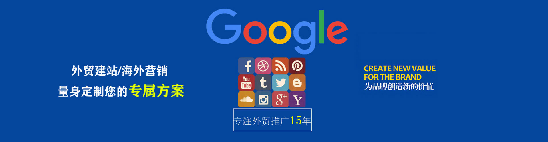 博乐百度竞价广告