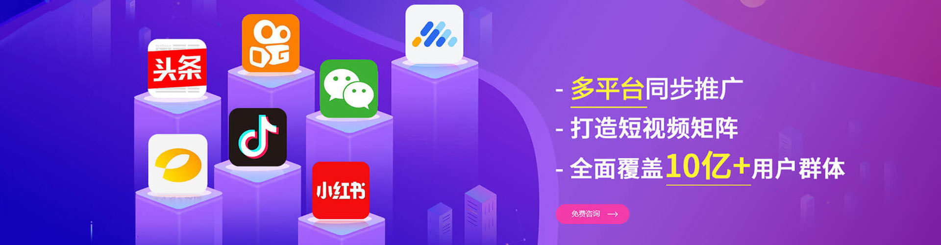 博乐竞价开户
