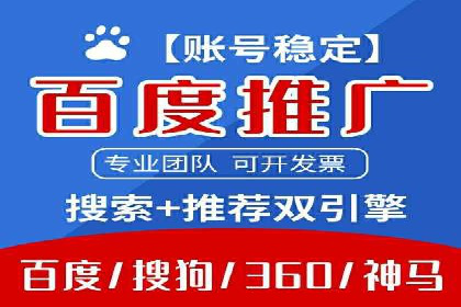 SEM托管服务案例：精准定位，高效转化